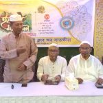 রোটারী ক্লাব অব সাতক্ষীরার ব্যতিক্রমী ইফতার মাহফিল ও দোয়া অনুষ্ঠান