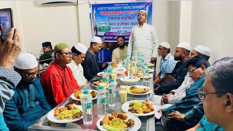 কলারোয়া প্রেস ক্লাবের ইফতার মাহফিল ও আলোচনা সভা