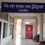 কলারোয়ায় শিশু ধর্ষণের ঘটনায় আসামির যাবজ্জীবন কারাদণ্ড