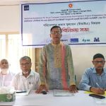 তালায় খুলনা-সাতক্ষীরা মহাসড়ক ৪ লেনে উন্নীতকরণ প্রকল্পে পরিবেশগত প্রভাব মূল্যায়ন বিষয়ক সভা