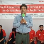 যুব-নেতৃত্বে বিকল্প কর্মসংস্থান, সাইবার সুরক্ষা, যুব-নারী-বান্ধব স্বাস্থ্য সেবা ও বাজেট বরাদ্দ বিষয়ে এডভোকেসি