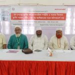 যুব-নেতৃত্বে স্থানীয় পর্যায়ে সামাজিক সংহতি বৃদ্ধি ও দ্বন্দ্ব নিরসনে অধিপরামর্শ সভা