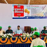 শ্যামনগরে কেমিস্টস্ এন্ড ড্রাগিস্টস্ সমিতির বার্ষিক সম্মেলন ও প্রীতিভোজ