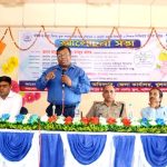 মাদক ও বাল্য বিবাহমুক্ত সমাজ গঠনে শিক্ষক-শিক্ষার্থীর ভূমিকা শীর্ষক আলোচনা সভা