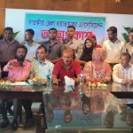 সাতক্ষীরা জেলা ধারাভাষ্যকার অ্যাসোসিয়েশনের  পূর্ণাঙ্গ কমিটি গঠন; সভাপতি সানা ও সম্পাদক ইকবাল