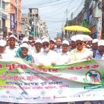 জাতীয় পুষ্টি সপ্তাহের উদ্বোধন