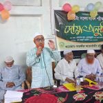 আয়েনউদ্দীন মহিলা মাদ্রাসায় দাখিল পরীক্ষার্থীদের দোয়া অনুষ্ঠিত