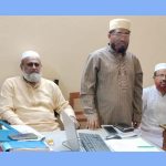 দৈনিক আলোর পরশ পত্রিকার ব্যবস্থাপনা কমিটির সভা অনুষ্ঠিত