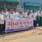 তুজলপুর জি জি মাধ্য. বিদ্যালয়ের ভারপ্রাপ্ত প্রধান শিক্ষক মফিজুর রহমানের অপসারণ ও শাস্তির দাবিতে মানববন্ধন