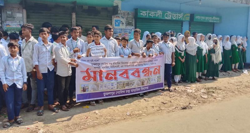 তুজলপুর জি জি মাধ্য. বিদ্যালয়ের ভারপ্রাপ্ত প্রধান শিক্ষক মফিজুর রহমানের অপসারণ ও শাস্তির দাবিতে মানববন্ধন