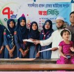 সাতক্ষীরার প্রাক্তন রোভার স্কাউটদের সংগঠন স্বপ্নসিঁড়ির সাধারণ জ্ঞান প্রতিযোগিতা অনুষ্ঠিত