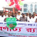 খুলনায় মহান মে দিবস পালিত