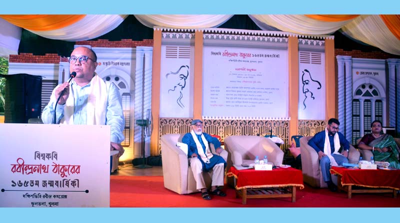 বিশ্বকবি রবীন্দ্রনাথ ঠাকুরের জন্মবার্ষিকী অনুষ্ঠানের সমাপনী