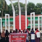 নারী নির্যাতন ও ধর্ষণের প্রতিবাদে সাতক্ষীরায় ছাত্রী সংস্থার মানববন্ধন
