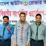 খুলনা বিভাগীয় সাংগঠনিক ওয়ার্কশপে অংশ নিলেন ৫ স্কাউটার