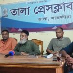 তালায় সাংবাদিকদের সঙ্গে উপজেলা চেয়ারম্যান পদপ্রার্থী ডাঃ মাহমুদুল হকের মতবিনিময়