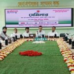 ভূমি ব্যবস্থাপনা অটোমেশন সিস্টেম নিয়ে সাতক্ষীরায় সেমিনার