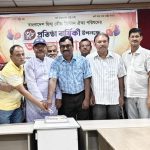 হিন্দু-বৌদ্ধ-খ্রিষ্টান ঐক্য পরিষদের ৩৮তম প্রতিষ্ঠাবার্ষিকী পালিত