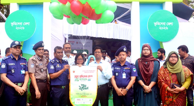 খুলনায় ভূমিসেবা মেলা উদ্বোধন