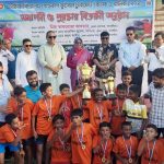 সাতক্ষীরায় প্রাথমিক বিদ্যালয় গোল্ডকাপ ফুটবল টুর্নামেন্টের ফাইনাল খেলা ও পুরস্কার বিতরণ