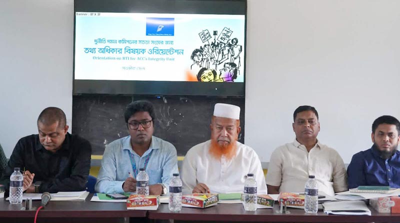 দুর্নীতি দমন কমিশনের সততা সংঘের জন্য তথ্য অধিকার বিষয়ক ওরিয়েন্টেশন ও প্রশিক্ষণ কর্মশালা