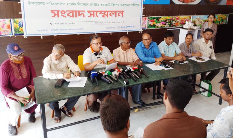 উপকূল রক্ষায় বিশেষ বাজেটে বরাদ্দ ও “উপকূল উন্নয়ন বোর্ড” গঠনের দাবি : সাতক্ষীরায় ক্লাইমেট এ্যাকশন ফোরামের সংবাদ সম্মেলন
