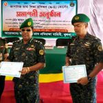 আনসার ও ভিডিপি, আঞ্চলিক প্রশিক্ষণ কেন্দ্র ইলাইপুর, খুলনায় জাপানিজ ভাষা শিক্ষা প্রশিক্ষণের সমাপনী
