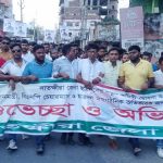 সাতক্ষীরা জেলা ছাত্রদলের কমিটিকে স্বাগত জানিয়ে আনন্দ মিছিল
