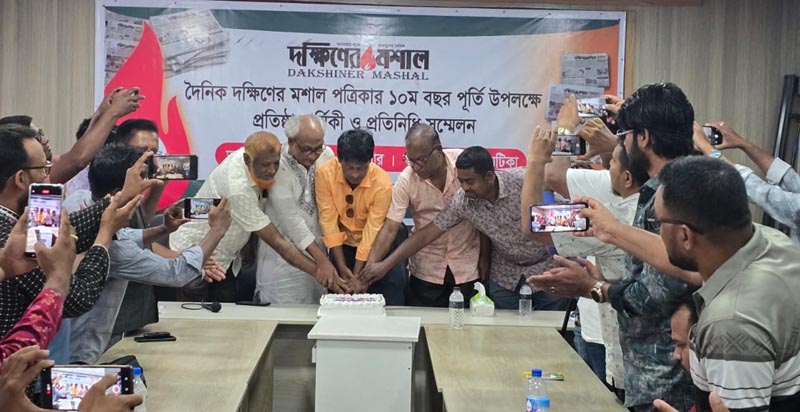 সত্য ও সাহসের আলোকযাত্রায় ১১ বছরে দক্ষিণের মশাল