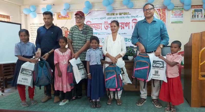 উপহারে হাসলো সাতক্ষীরার পিছিয়ে পড়া ক্ষুদে শিক্ষার্থীরা