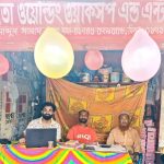 মিতা ওয়েল্ডিং ওয়ার্কশপ এন্ড এন্টারপ্রাইজে শুভ হালখাতা