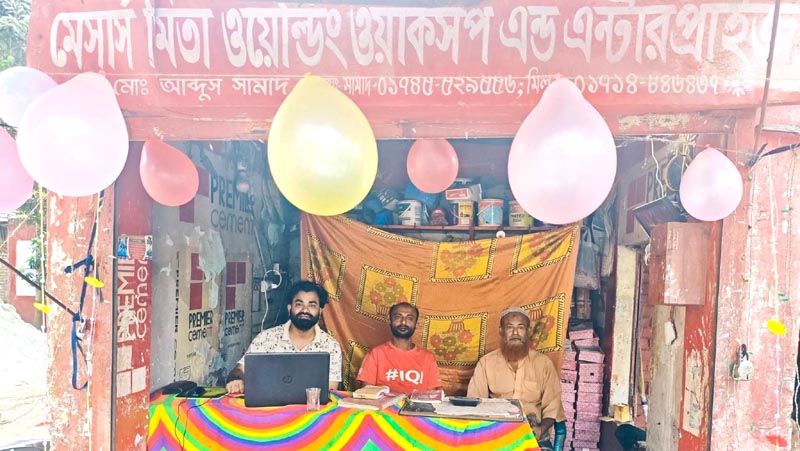 মিতা ওয়েল্ডিং ওয়ার্কশপ এন্ড এন্টারপ্রাইজে শুভ হালখাতা