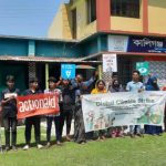 কালিগঞ্জে জনকল্যাণ সংস্থার আয়োজনে গ্লোবাল ক্লাইমেট স্ট্রাইক অনুষ্ঠিত