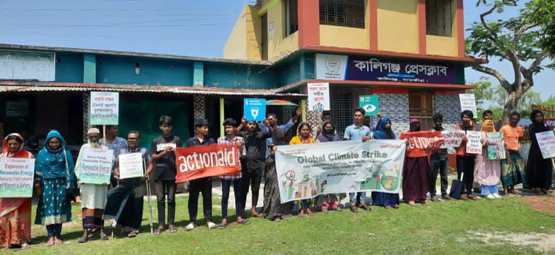 কালিগঞ্জে জনকল্যাণ সংস্থার আয়োজনে গ্লোবাল ক্লাইমেট স্ট্রাইক অনুষ্ঠিত