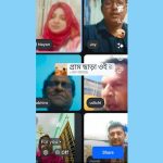 জাতীয় কবি কাজী নজরুল ইসলামের জন্মজয়ন্তী উপলক্ষে অনলাইনে সাহিত্য আড্ডা