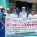 কালিগঞ্জে ক্ষুদ্র ও প্রান্তিক মৌ খামারিদের মাঝে বিনামূল্যে মৌ বাক্স ও রাণী মৌমাছি বিতরণ