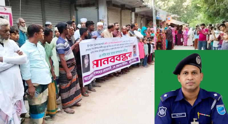 সাজিদা হত্যার বিচার দাবিতে কালিগঞ্জে মানববন্ধন: দ্রুত ওসি’র অপসারণের দাবি