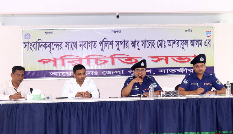 সাতক্ষীরায় সাংবাদিকদের সাথে নবাগত পুলিশ সুপারের মতবিনিময়