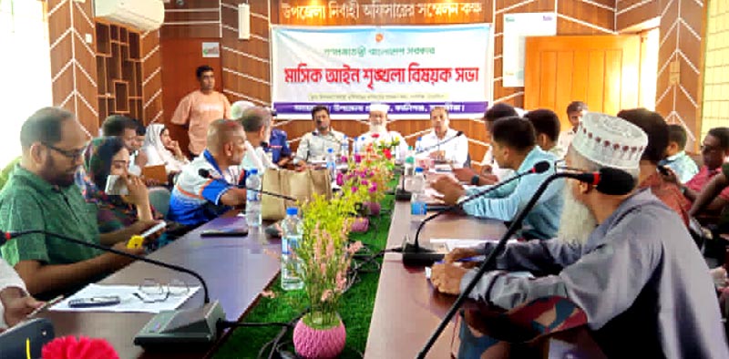 কালিগঞ্জ উপজেলায় মাসিক আইন শৃঙ্খলা বিষয়ক কমিটির সভা