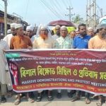 ভারতে মুসলিম নির্যাতনের প্রতিবাদে তালায় বিশাল বিক্ষোভ মিছিল