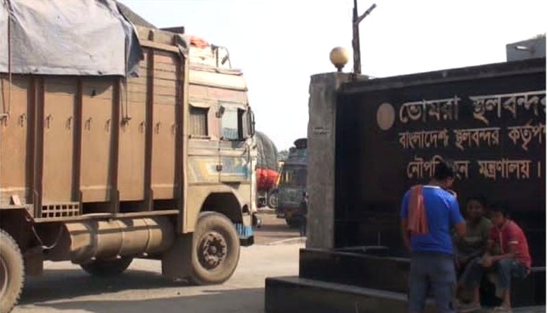 ঈদে ভোমরা স্থলবন্দরে টানা সাত দিনের জন্য পণ্য আমদানি-রপ্তানি কার্যক্রম বন্ধ ঘোষণা