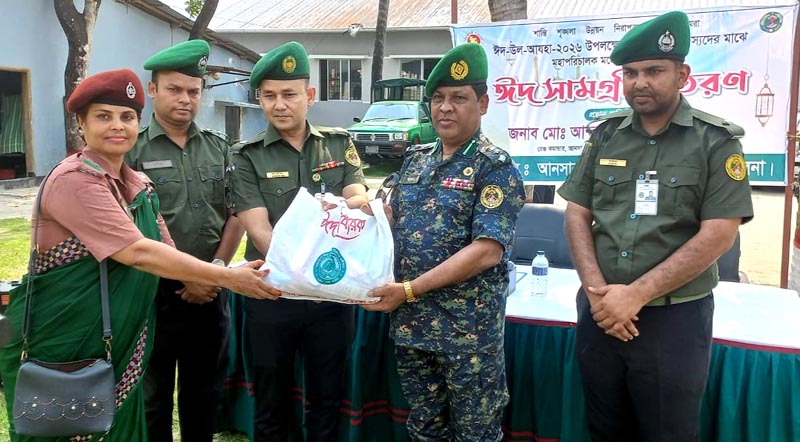খুলনা আনসার ও ভিডিপি জেলা কার্যালয়ে ভাতাভোগী সদস্যদের মাঝে ঈদ সামগ্রী বিতরণ