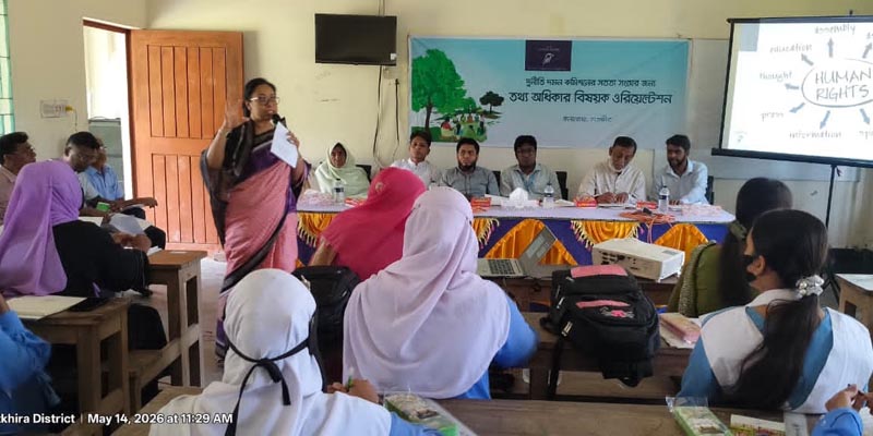 কলারোয়ায় তথ্য অধিকার আইন ২০০৯’এর কর্মশালা