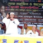 কালিগঞ্জে শহীদ জিয়া’র ৪৫তম শাহাদাৎ বার্ষিকী পালন