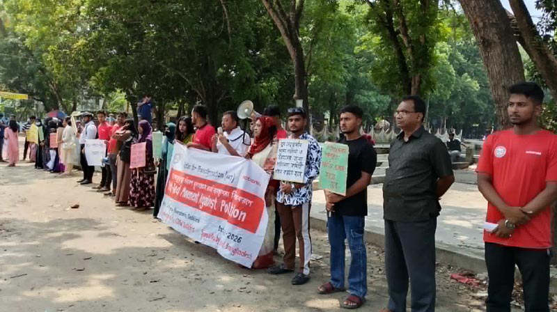 সাতক্ষীরা ড্রেন, বর্জ্য ব্যবস্থাপনা ও প্রাণসায়ের খাল রক্ষার দাবীতে মানববন্ধন