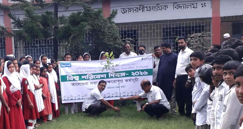 তালায় বিশ্ব পরিবেশ দিবস উপলক্ষে আলোচনা সভা ও বৃক্ষরোপন কর্মসূচি