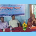 তালায় সিটিজেন গ্রুপের মতবিনিময় সভা