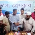 তালা প্রেসক্লাবের সভাপতি সেলিম হায়দারের জন্মদিন উদযাপন