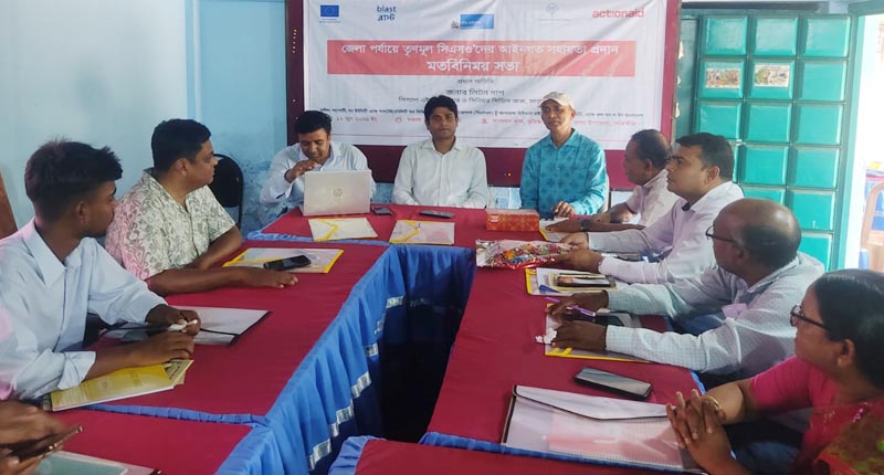 তালায় তৃণমূল সিএসওদের আইনগত সহায়তা বিষয়ক মতবিনিময় সভা