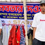 সাতক্ষীরা সরকারি কলেজে মানবতার দেওয়াল স্থাপন